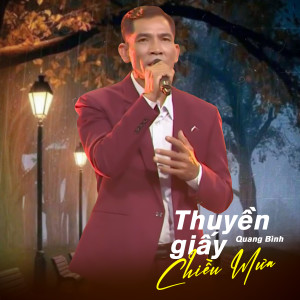 Album Thuyền Giấy Chiều Mưa from Quang Bình