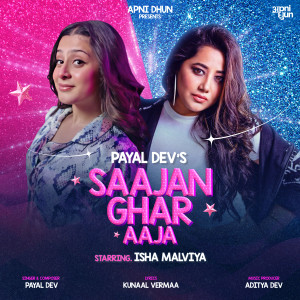 Listen to Saajan Ghar Aaja song with lyrics from Payal Dev
