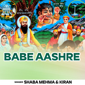 Listen to Babe Aashre song with lyrics from Shaba Mehma