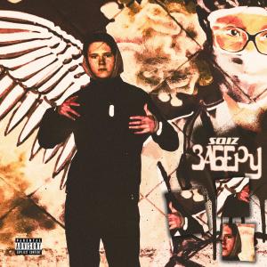 Album Заберу from Sqiz