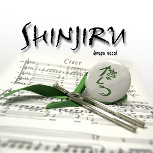 ดาวน์โหลดและฟังเพลง Somenights พร้อมเนื้อเพลงจาก Grupo Vocal Shinjiru