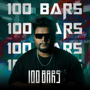 ดาวน์โหลดและฟังเพลง 100 Bars พร้อมเนื้อเพลงจาก Mr Mani
