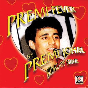 ดาวน์โหลดและฟังเพลง Sweety พร้อมเนื้อเพลงจาก Premi Johal