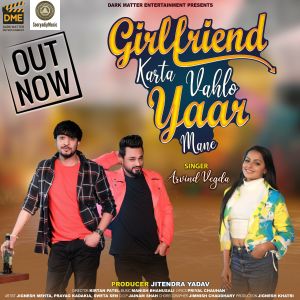收聽Arvind Vegda的Girlfriend Karta Vahlo Yaar Mane歌詞歌曲
