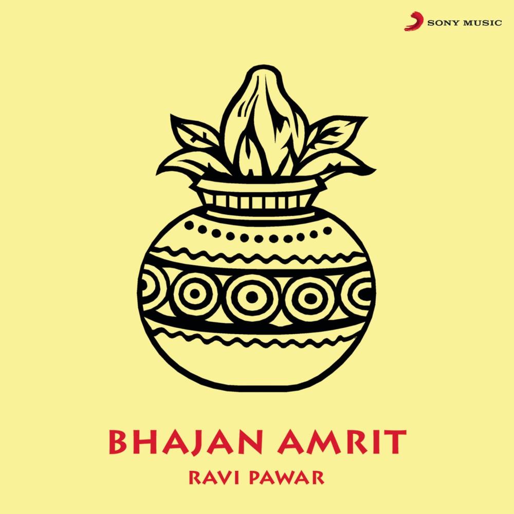 Mangalkari Ram Naam