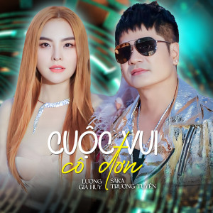 Album Cuộc Vui Cô Đơn oleh Saka Trương Tuyền