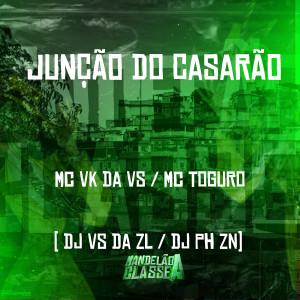 ดาวน์โหลดและฟังเพลง Junção do Casarão (Explicit) พร้อมเนื้อเพลงจาก MC VK DA VS