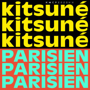 ดาวน์โหลดและฟังเพลง Stand de tir (Kitsuné Parisien) พร้อมเนื้อเพลงจาก Joanna