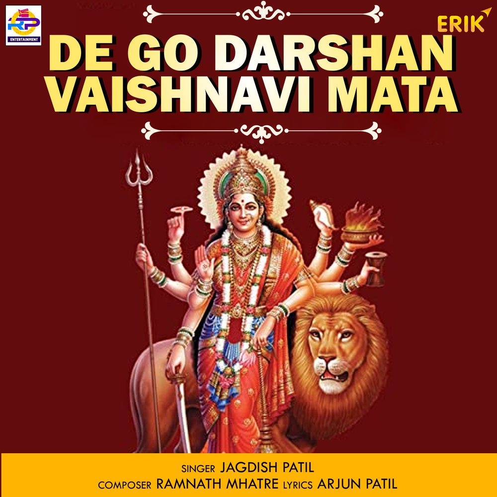 De Go Darshan Vaishnavi Mata