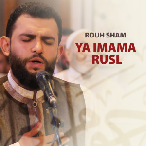 Ya imama Rusl (Inshad) dari Rouh Sham