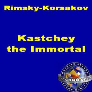 ดาวน์โหลดและฟังเพลง 3rd Scene: Lullaby Of Princess พร้อมเนื้อเพลงจาก The Orchestra Of Bolshoy Theatre Of Moscow, Conductor: Andrey Chistiakov / Yurlov's Academic Choir, Choirmaster: Stanislav Gussev
