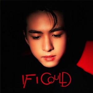 ดาวน์โหลดและฟังเพลง เริ่มก่อน (If I Could) พร้อมเนื้อเพลงจาก PROXIE