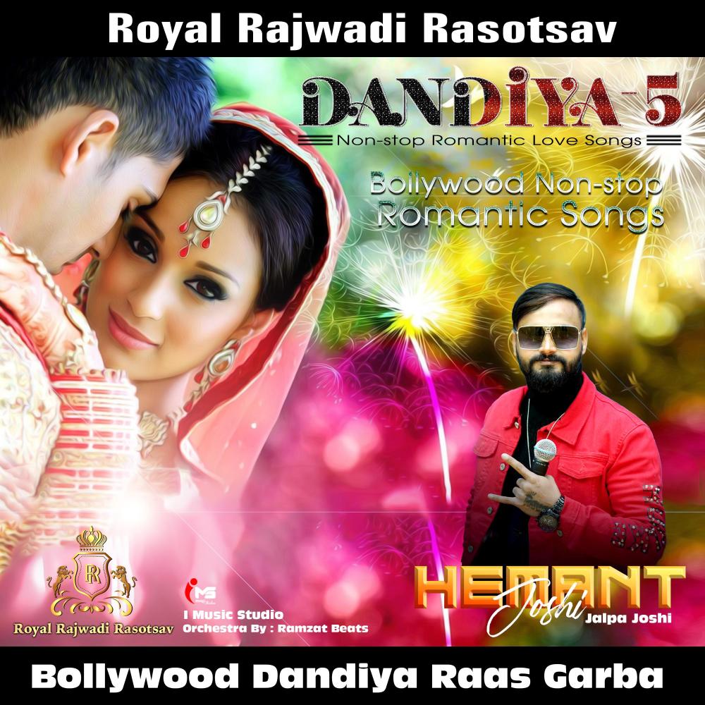 Dandiya 5 Romantic Special Raas Garba