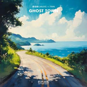 ดาวน์โหลดและฟังเพลง Ghost Town พร้อมเนื้อเพลงจาก 蔡俊辉Carlris