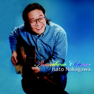 收听中川砂仁的Miotsukushi歌词歌曲