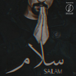 Album Salam from Hossam Hassan