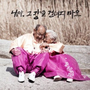 ดาวน์โหลดและฟังเพลง Waltz of Flowers พร้อมเนื้อเพลงจาก 미누