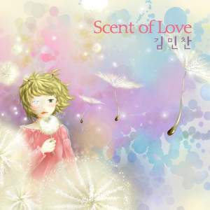 收听김민찬的Scent Of Love歌词歌曲
