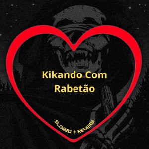 อัลบัม Kikando Com Rabetão (Slowed + Reverb) (Explicit) ศิลปิน Love Fluxos