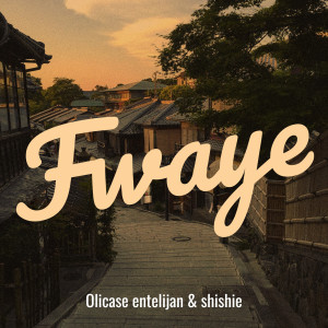 Album Fwaye (Explicit) from Olicase entelijan