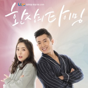 Listen to At any moment (Inst.) song with lyrics from 李赫