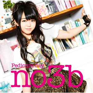 收聽No Sleeves的Pedicure day歌詞歌曲