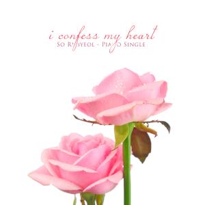 Album I'll confess my heart. from 소리별