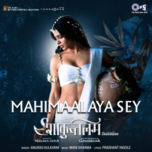 Mahimaalaya Sey (From "Shaakuntalam") [Hindi]