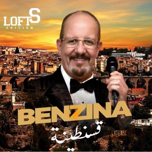 Dengarkan lagu Amr Allah nyanyian Benzina dengan lirik