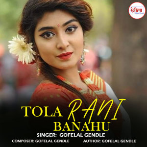 Listen to Tola Rani Banahu song with lyrics from Gofelal Gendle