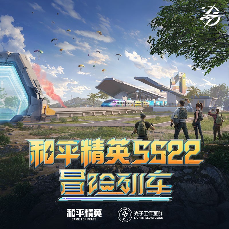 周年庆典（四周年庆舞台音乐） (完整版)