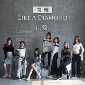 Album Like A Diamond from 7SENSES