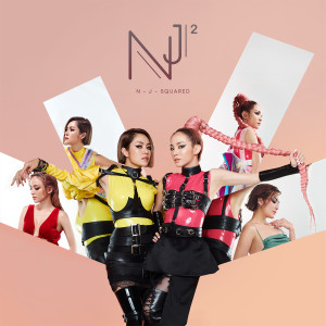 อัลบัม NJ² ศิลปิน นิว จิ๋ว