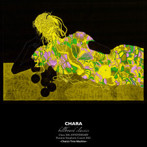 อัลบัม billboard classics Chara 30th ANNIVERSARY Premium Symphonic Concert 2022 -Chara's Time Machine- ศิลปิน Chara