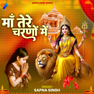 Album Maa Tere Chardon Mein from Sapna Singh