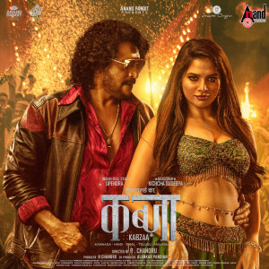 Listen to Main Toh Chali (From "Underworld Ka Kabzaa") song with lyrics from Ravi Basrur