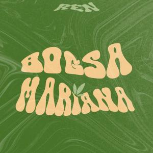 收聽Balasubas的Bogsa Mariana歌詞歌曲