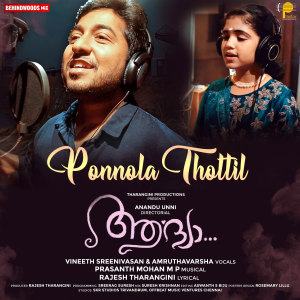 Listen to Ponnola Thottil (From "Aadya") song with lyrics from Prasanth Mohan M P