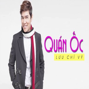 Album Quán Ốc from Lưu Chí Vỹ