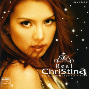 อัลบัม Real Christina ศิลปิน คริสติน่า อากีล่าร์