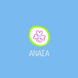 Efstathia的專輯Anasa
