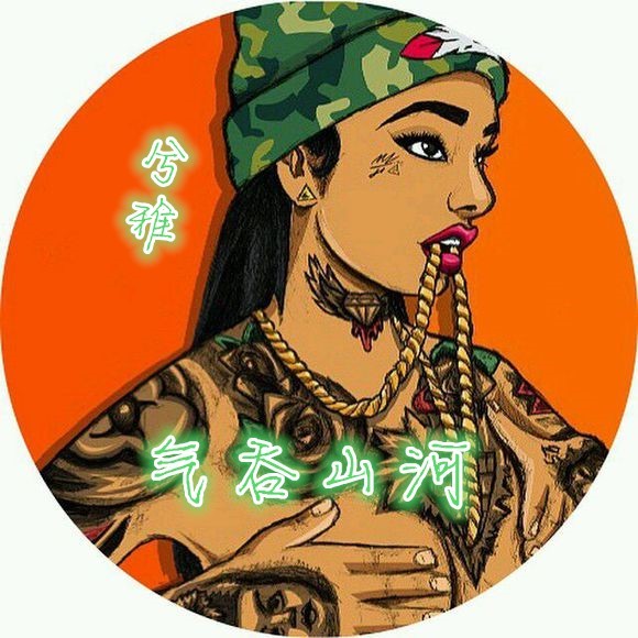 给你震撼的感觉