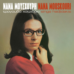 Album I Nana Mouskouri Tragouda Hadjidaki oleh Manos Hadjidakis