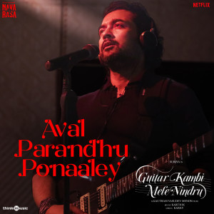 Dengarkan lagu Aval Parandhu Ponaaley (From "Navarasa") nyanyian Karthik dengan lirik