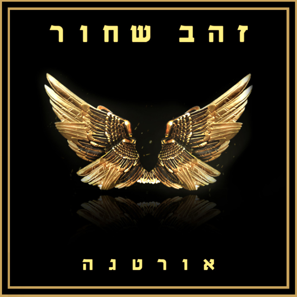 יהלום