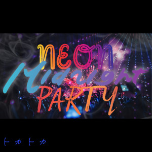 Listen to Neon Midnight Party song with lyrics from トカトカ