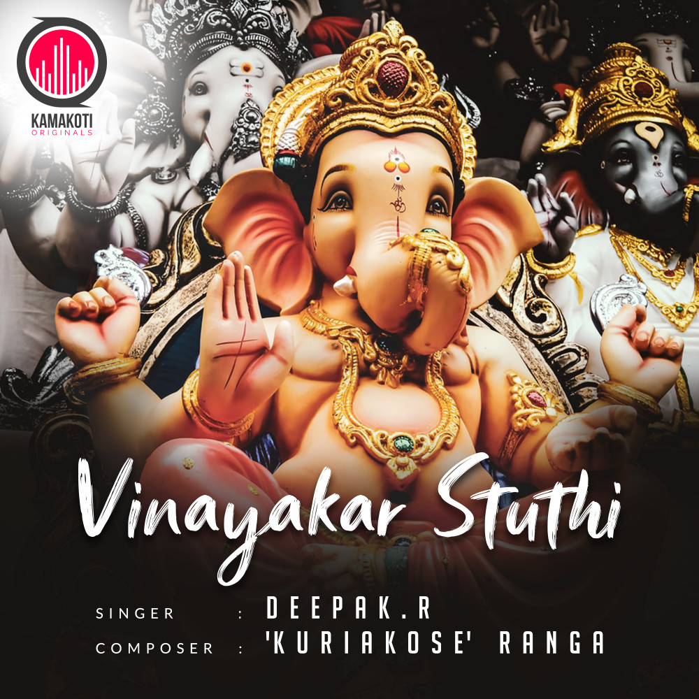 Vinayakar Stuthi