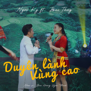 Album Duyên Lành Vùng Cao from Ngọc Ký