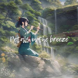 Yume.Play的專輯Petals in the Breeze