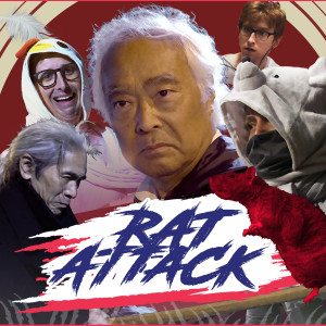 Takeo Ischi的專輯Rat Attack (It's Whoop-Ass Time)